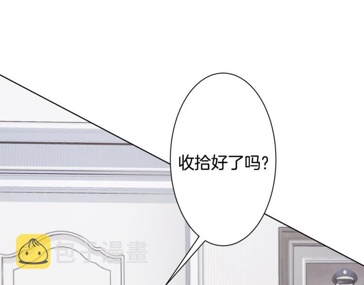 第1话 精灵王是我爸？24