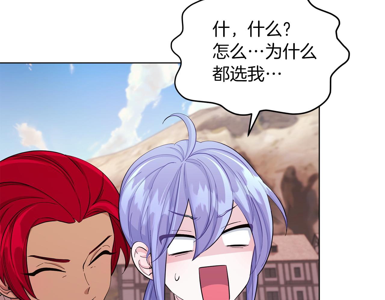 第43话 证明实力59
