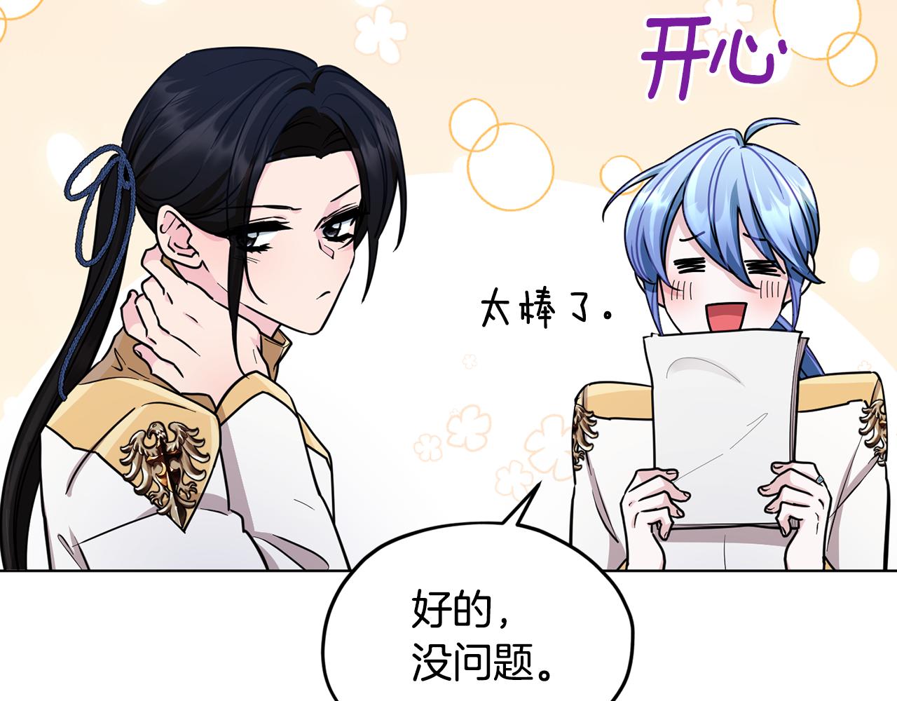 第101话 不错的注意62
