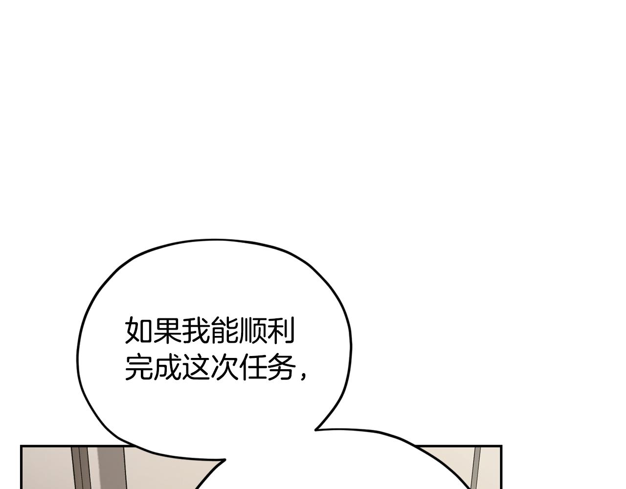 第110话 无性人32