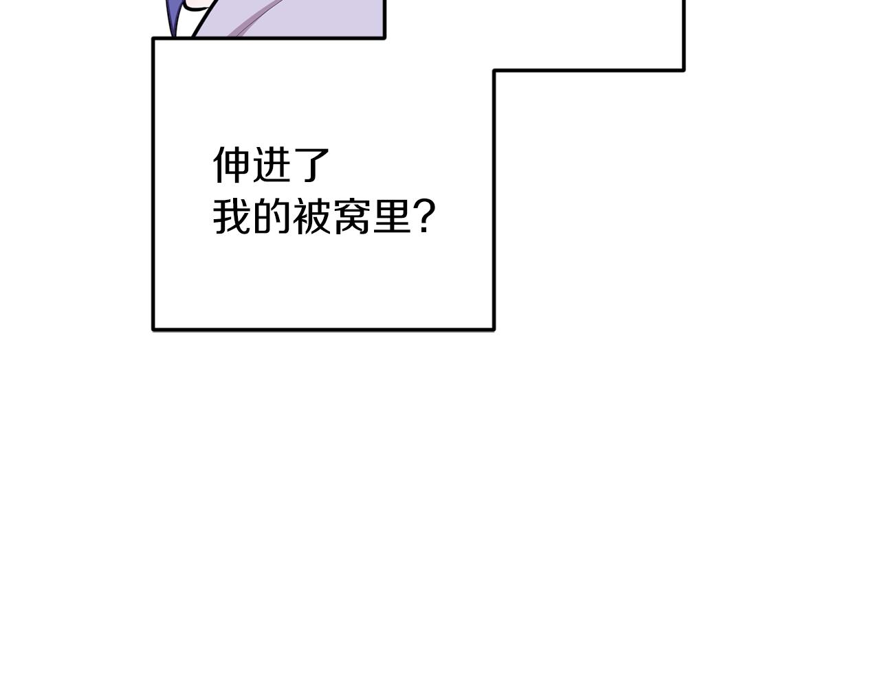 第57话 唯一的存在221