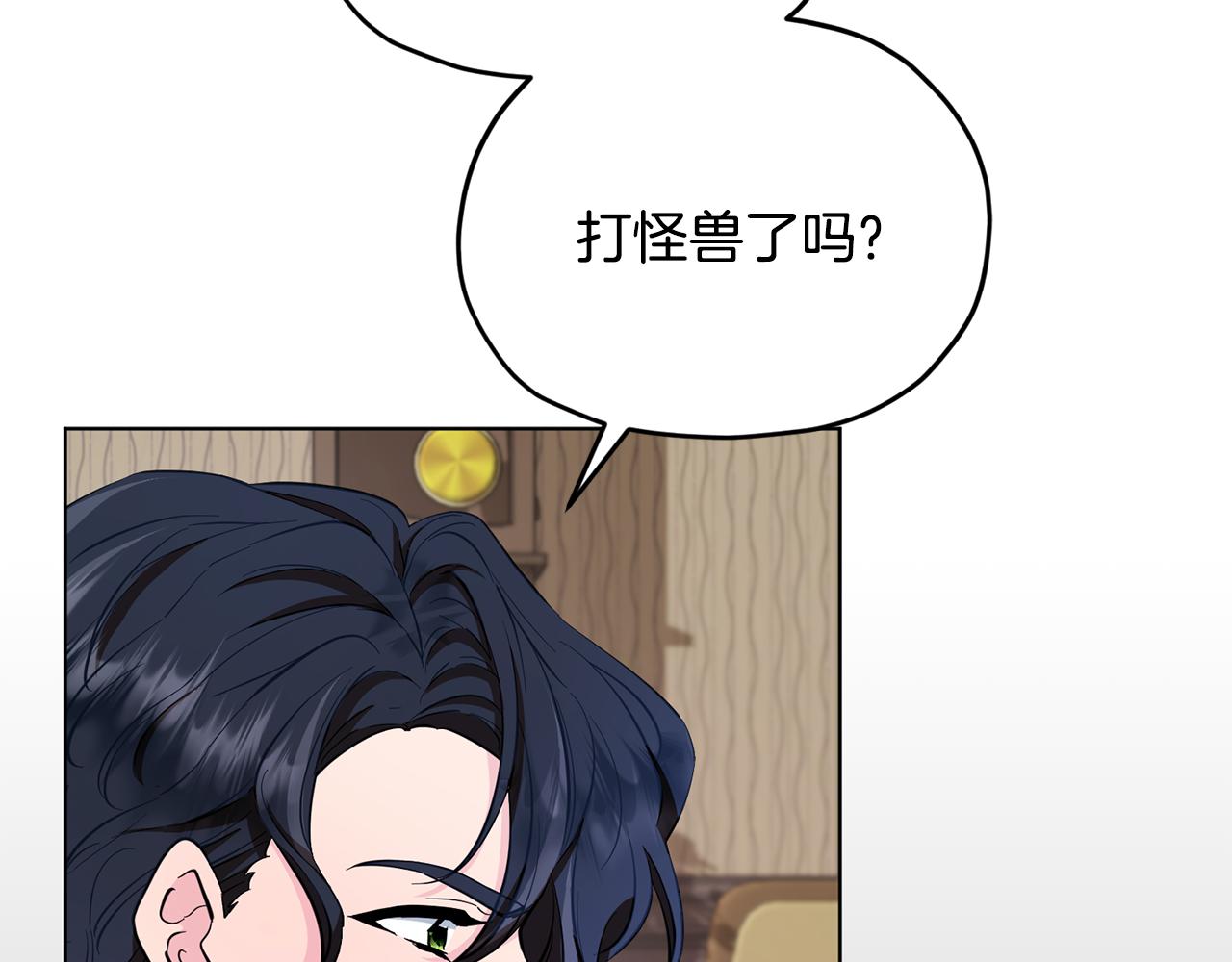 第93话 表衷心9