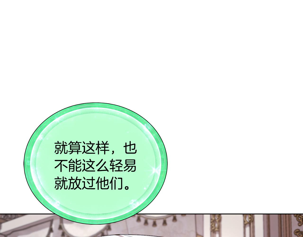 第90话 不想放弃30