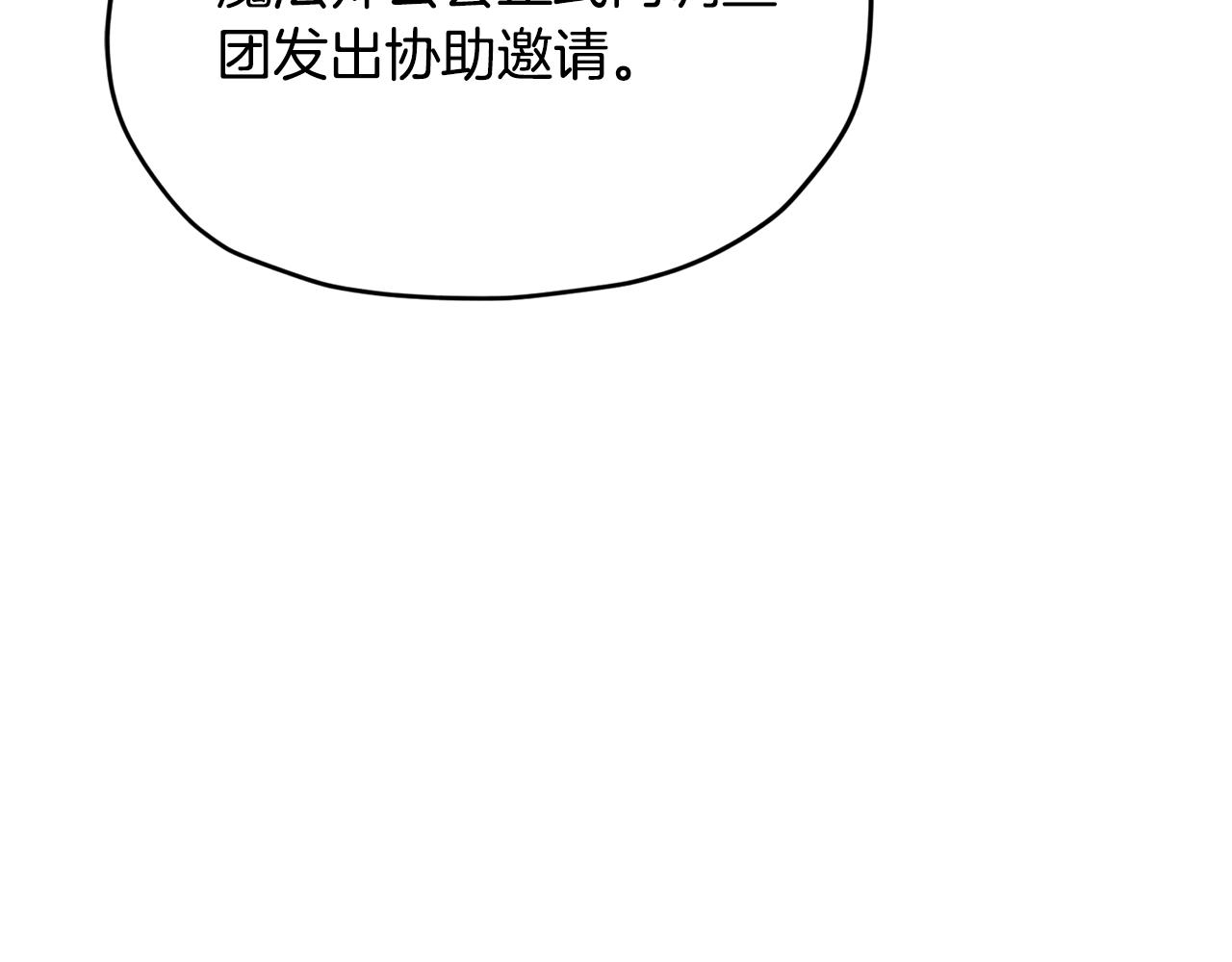 第二季完结篇 发现地下城41