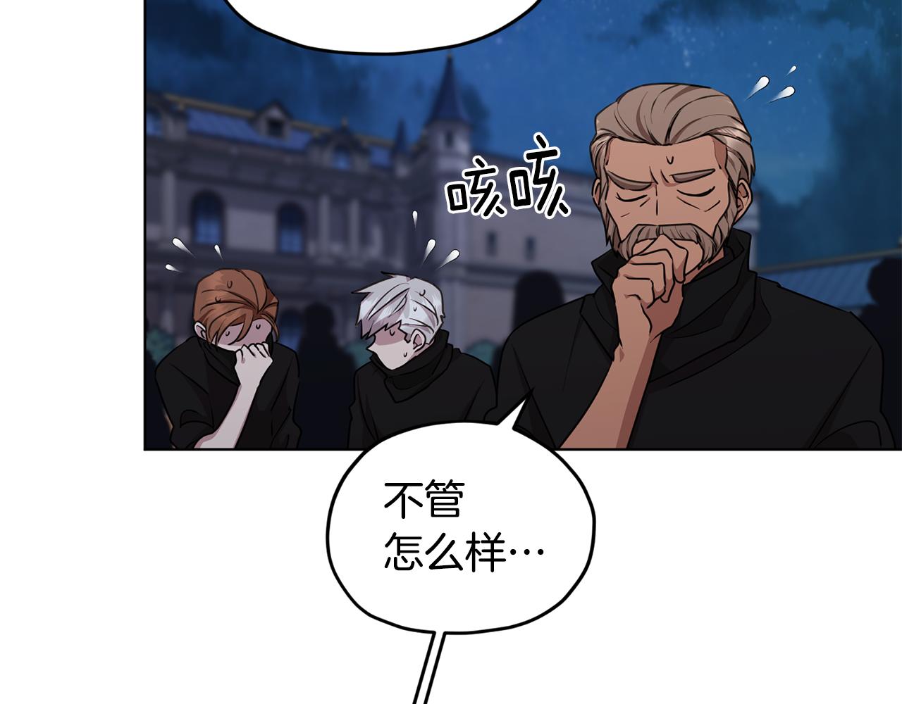 第74话 一切都值得85