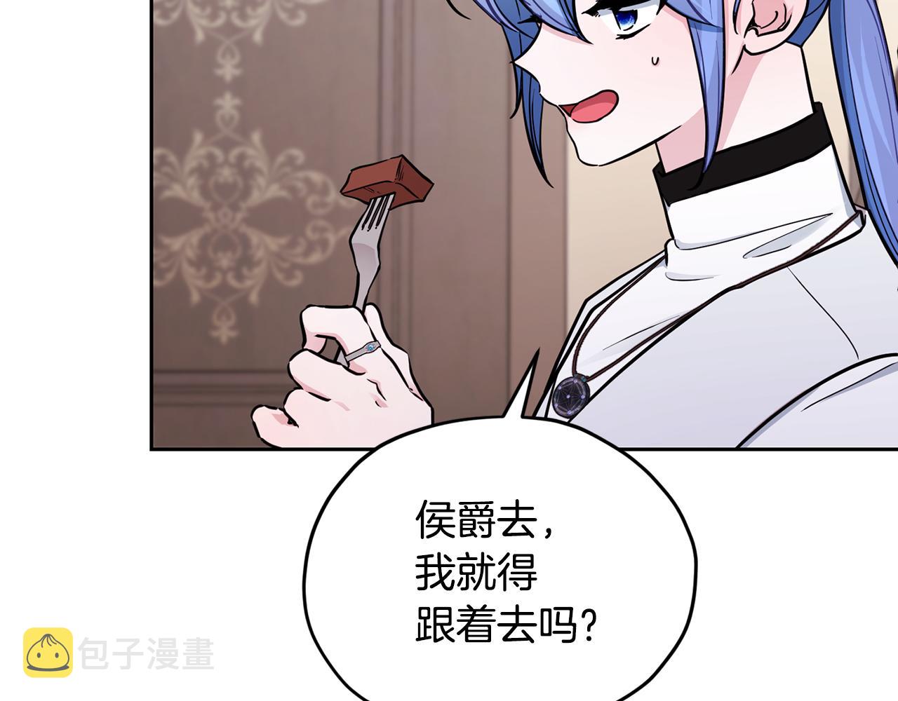第110话 无性人18