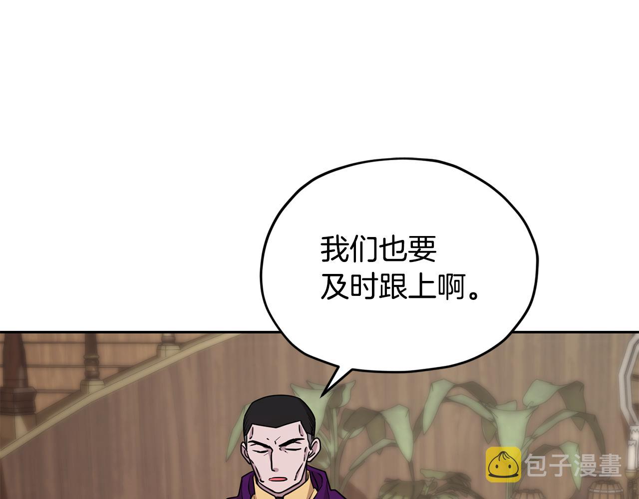 第114话 整顿出发65