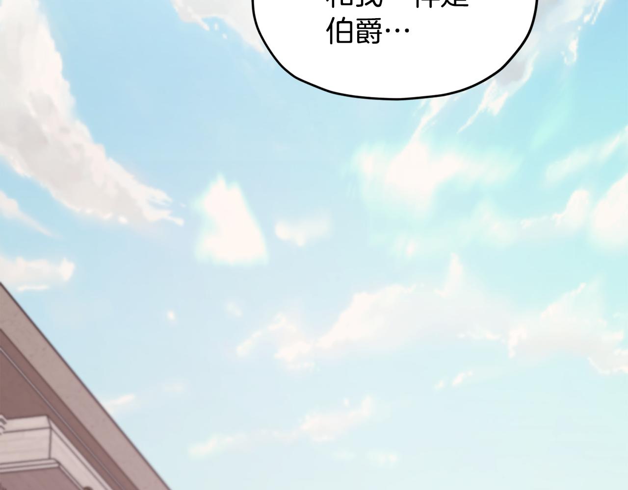 第100话 第一次办事140