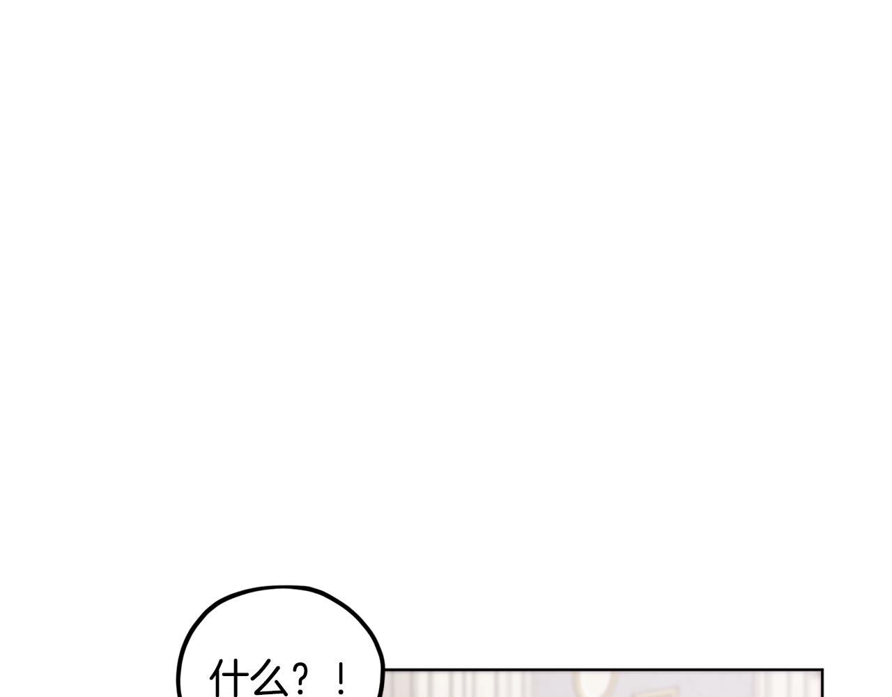 第10话 上药110