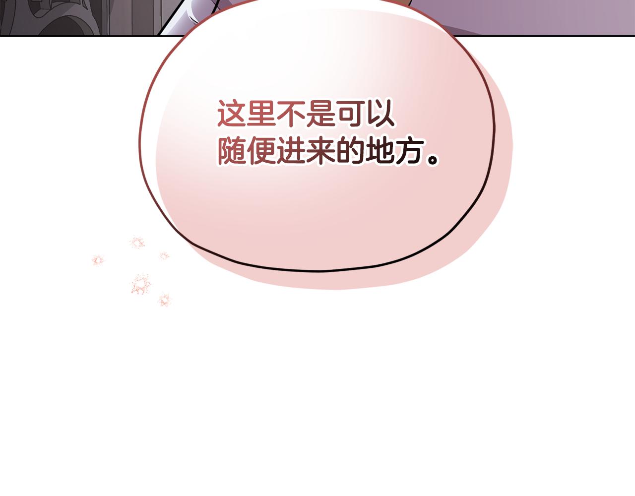 第98话 不打不相识199