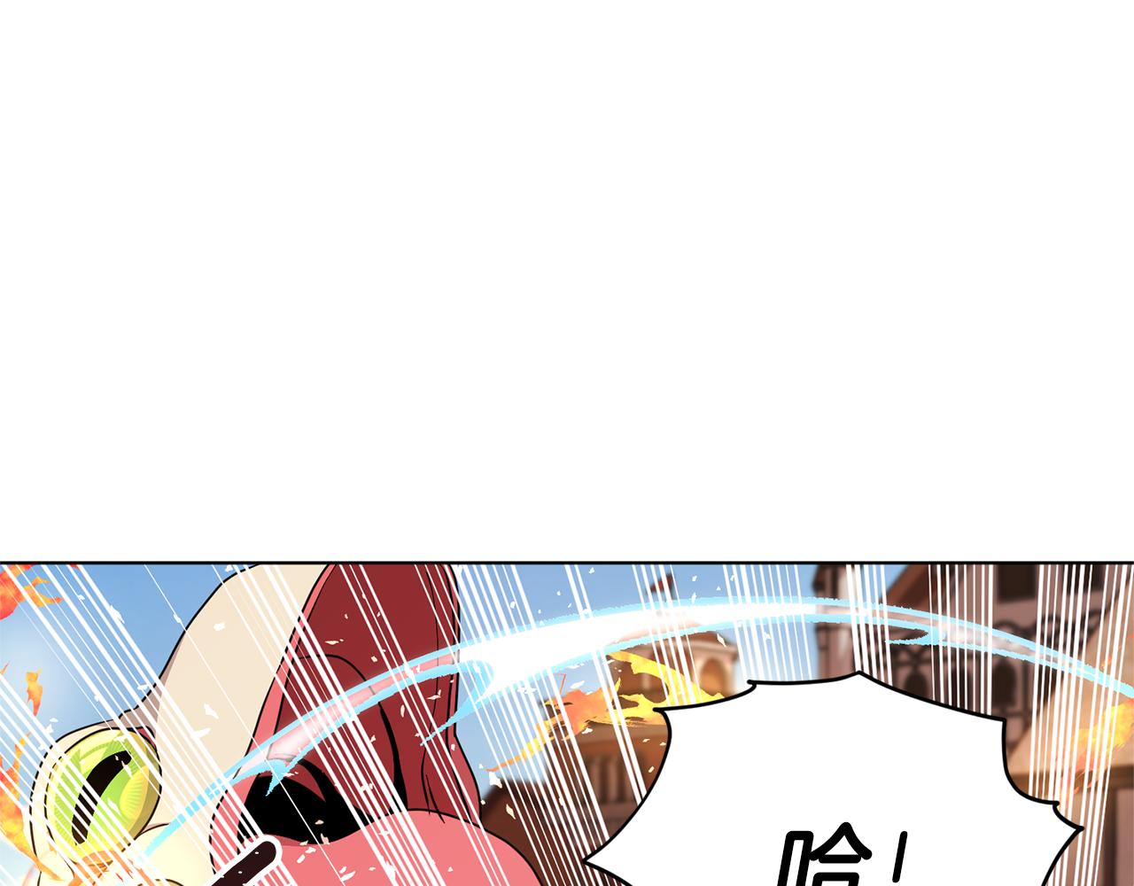 第46话 检验实力112