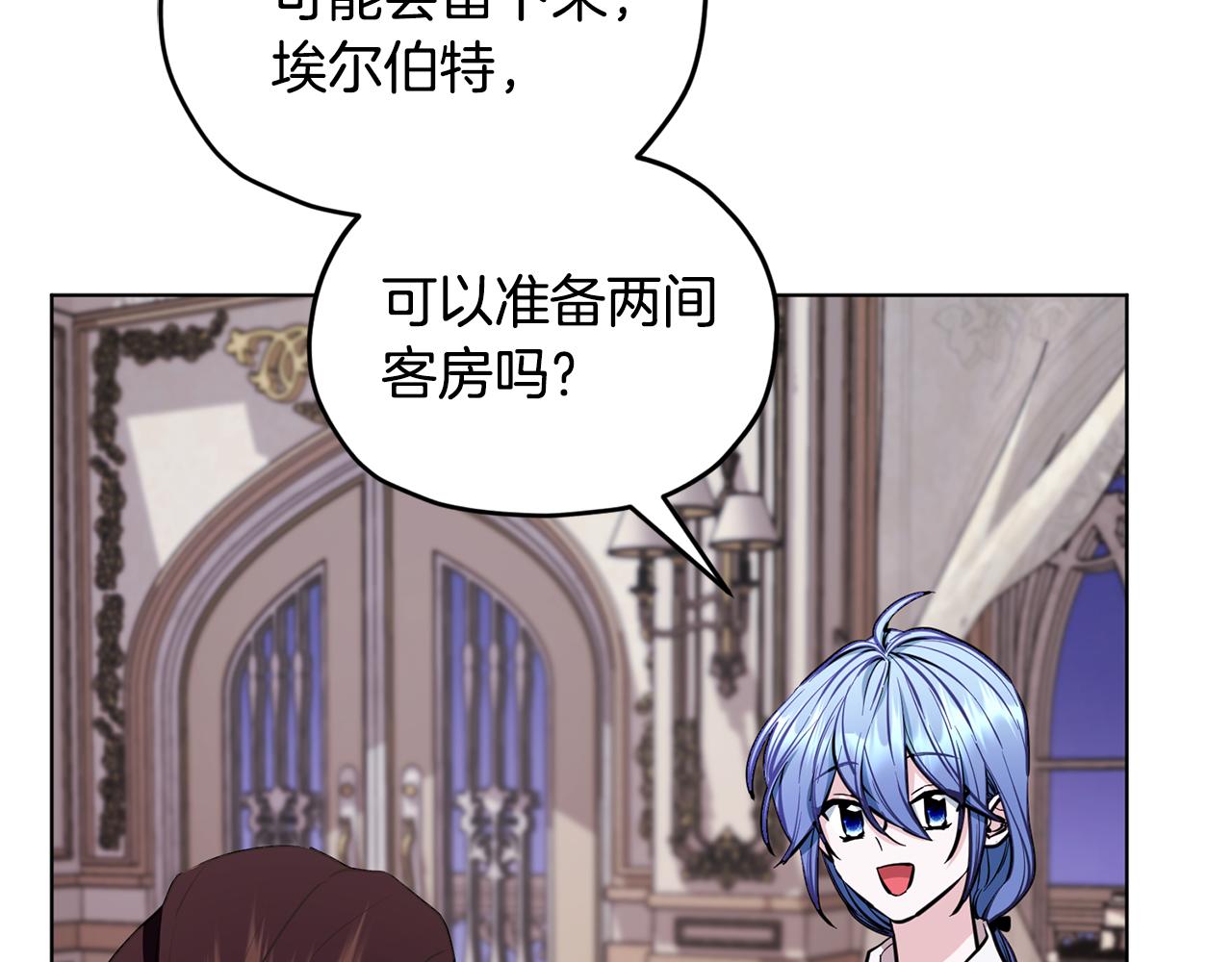 第90话 不想放弃52