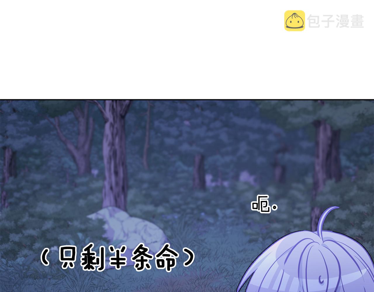 第63话 晕飞29