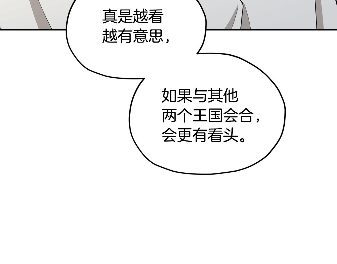 第114话 整顿出发131