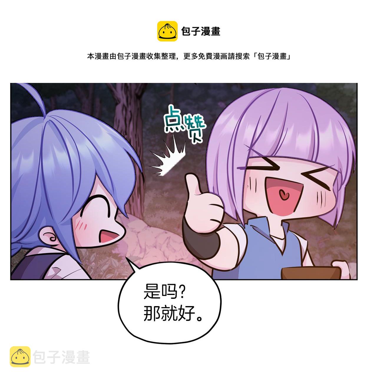 第64话 被无视20