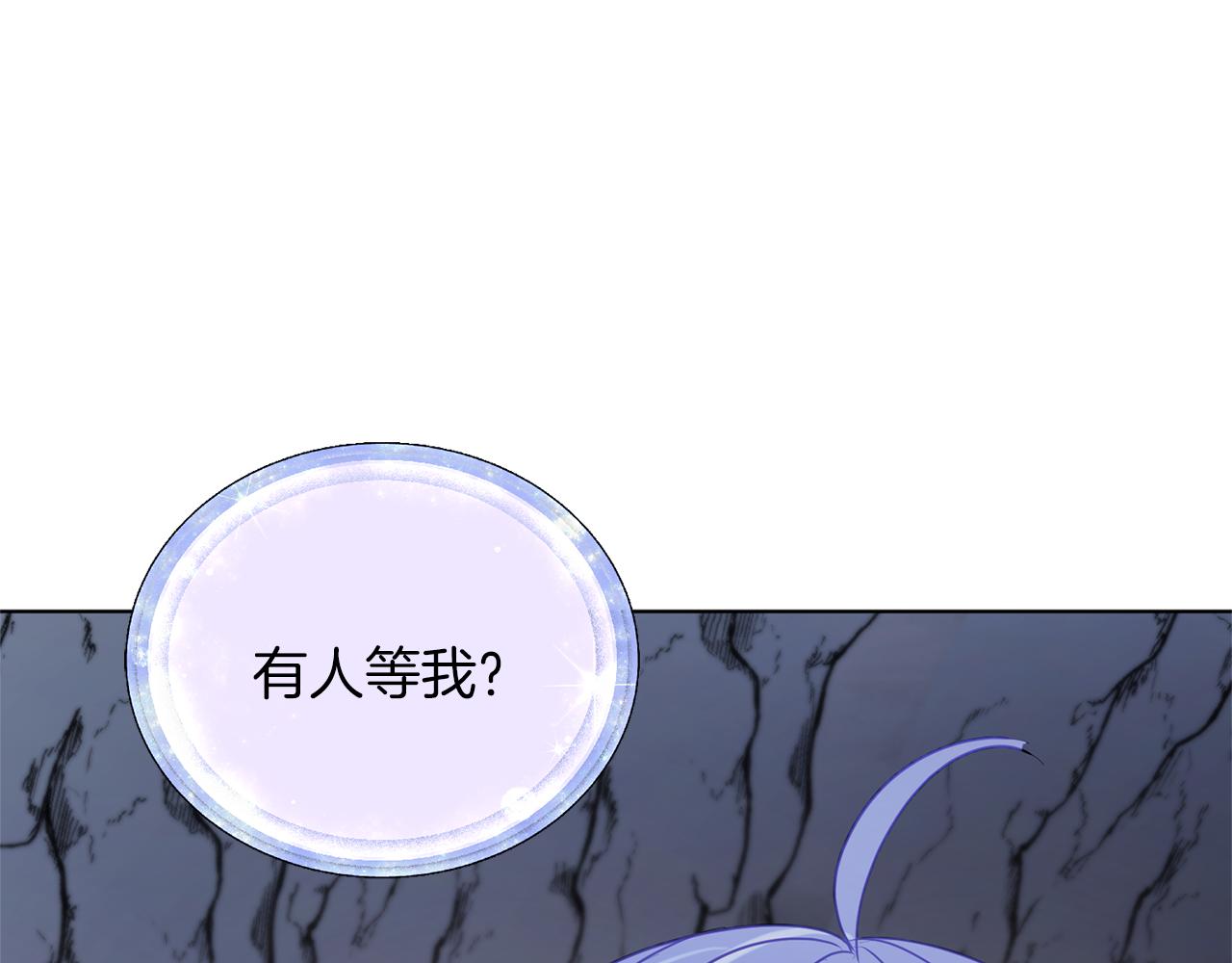 第57话 唯一的存在41