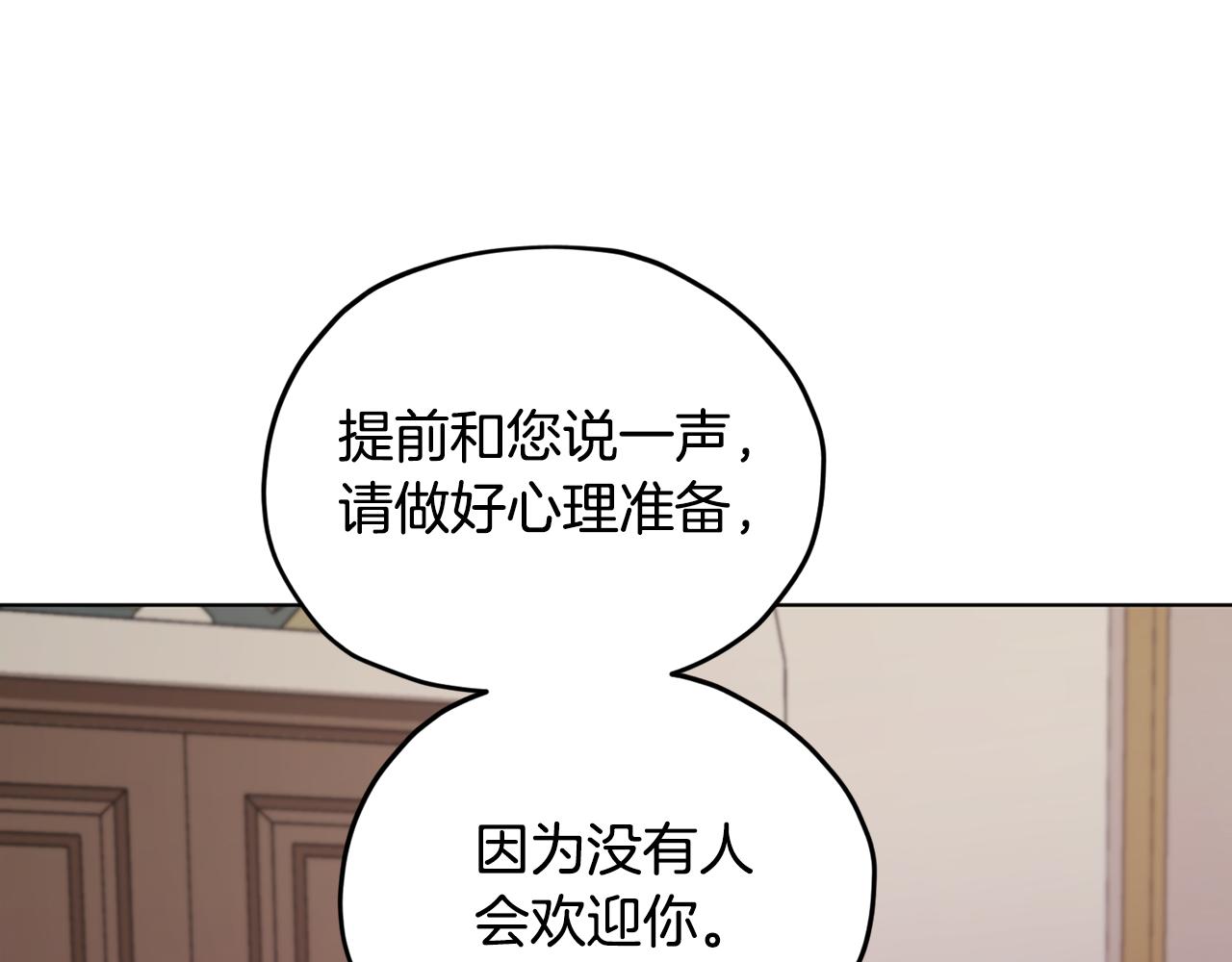 第100话 第一次办事9