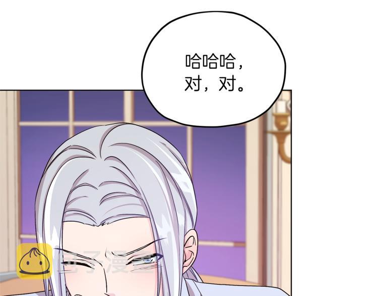 第34话 两幅面孔104