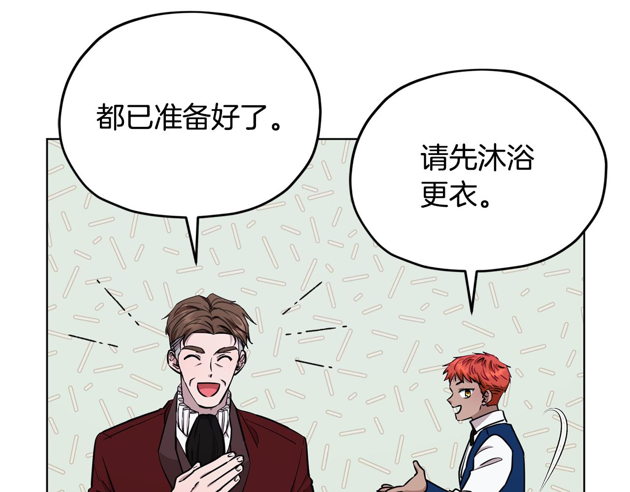 第102话 无聊的派对16