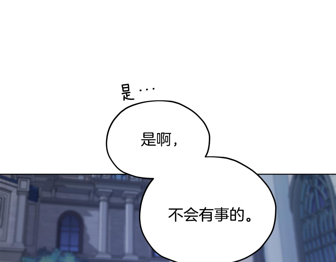 第74话 一切都值得12