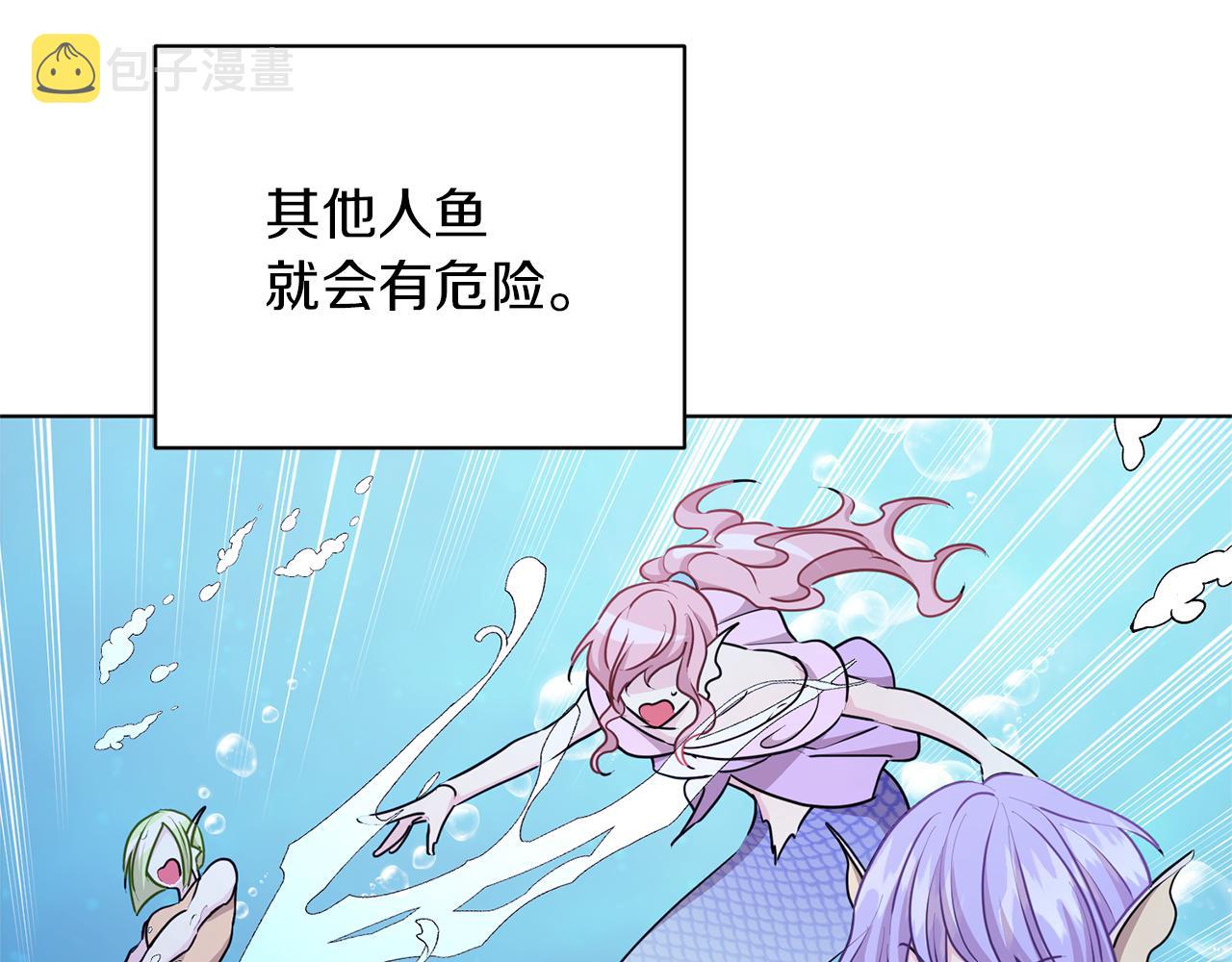 第49话 海里遇难98