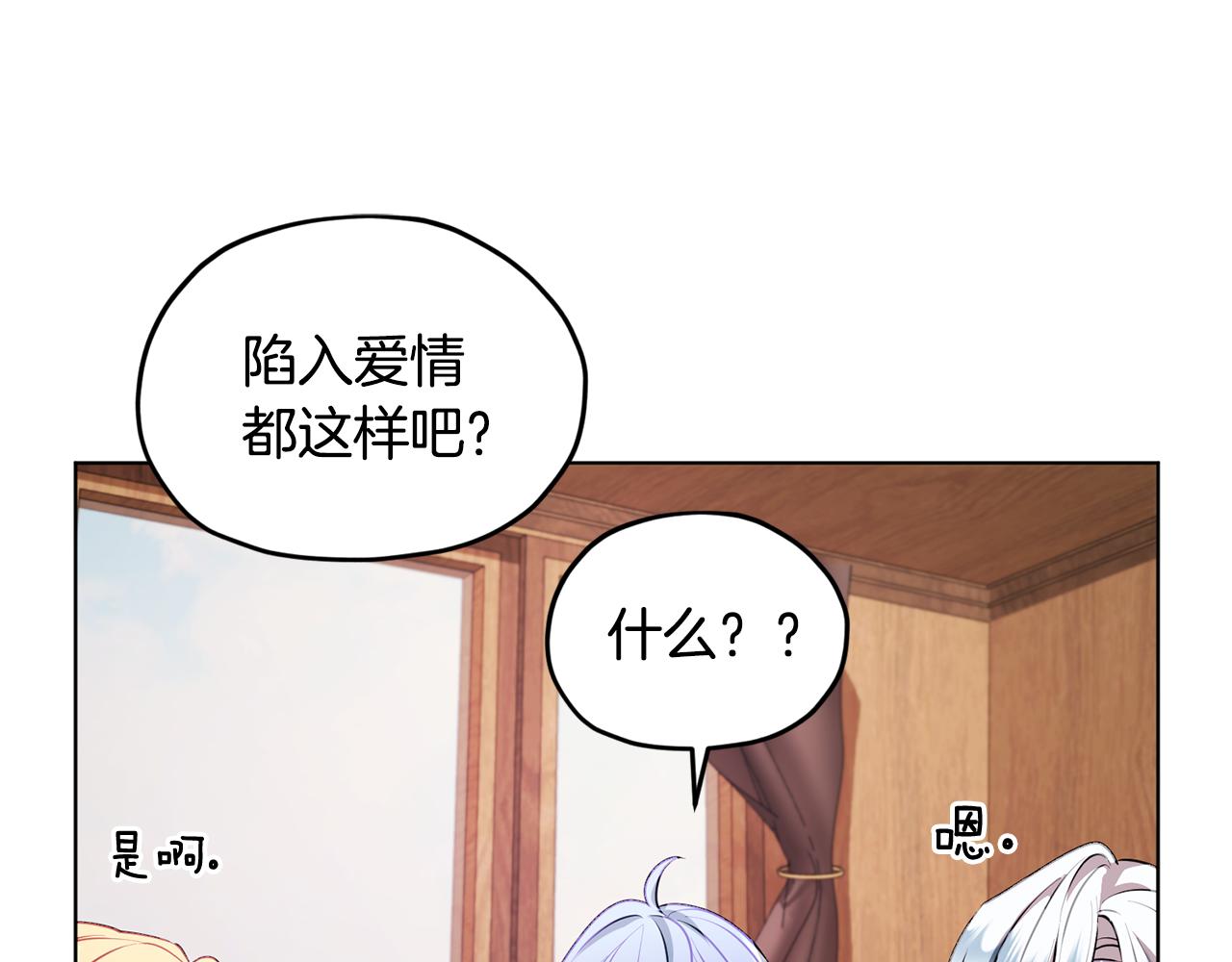 第76话 道别後上路56