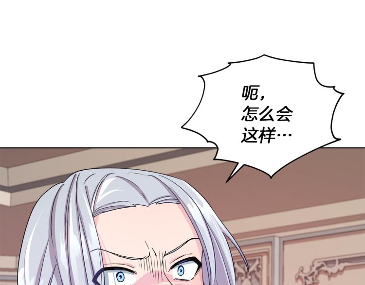 第35话 安静的去死吧62