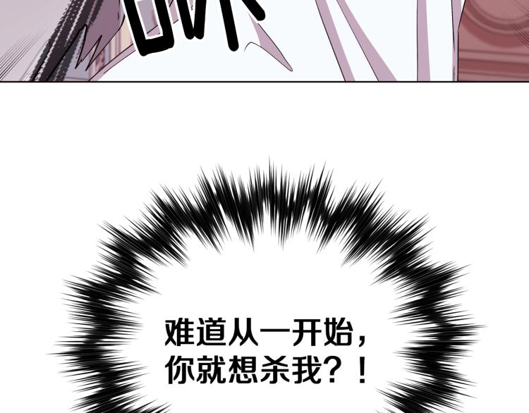 第35话 安静的去死吧178