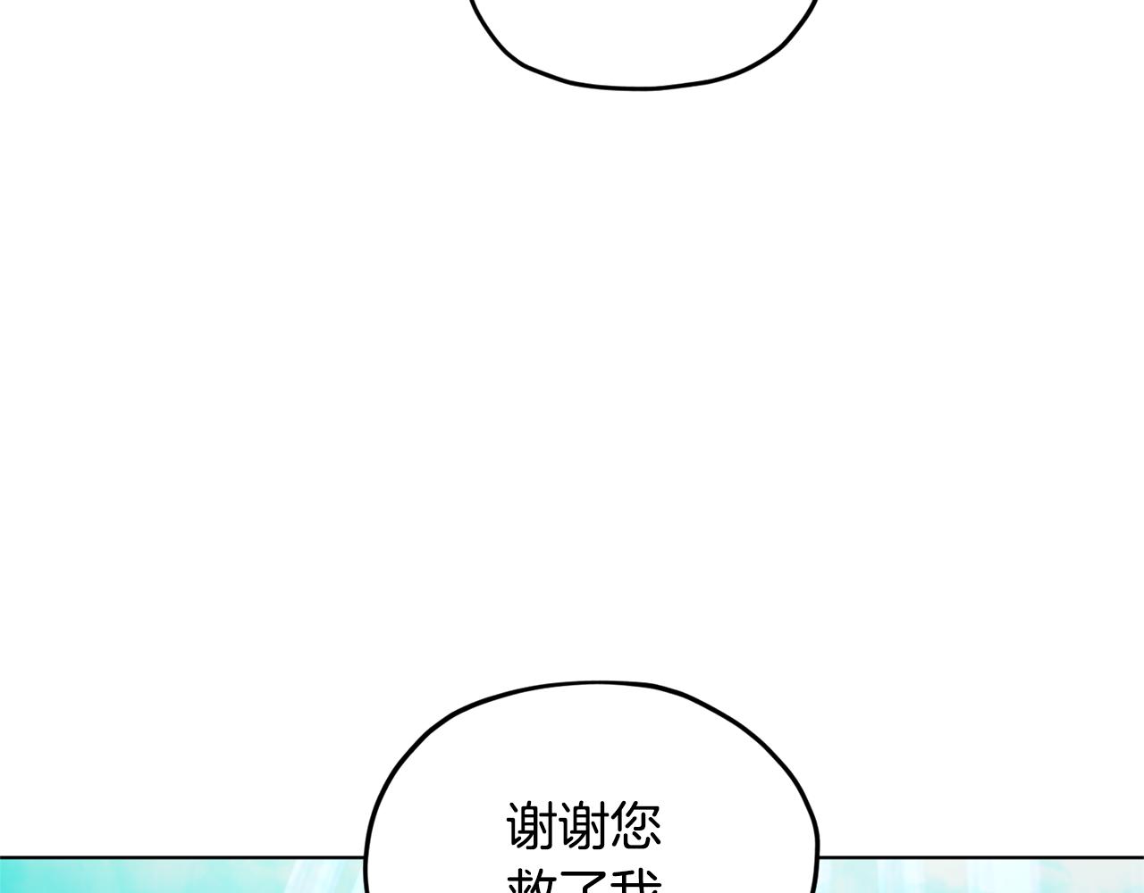 第51话 人鱼的谢礼56