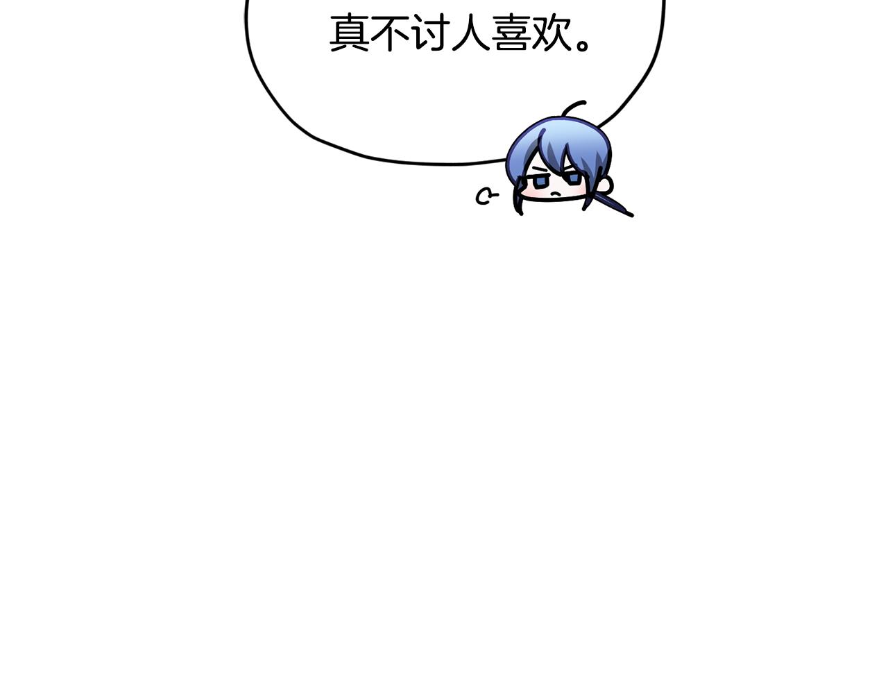 第114话 整顿出发113