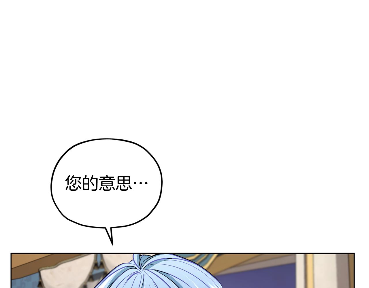 第86话 解除误会88