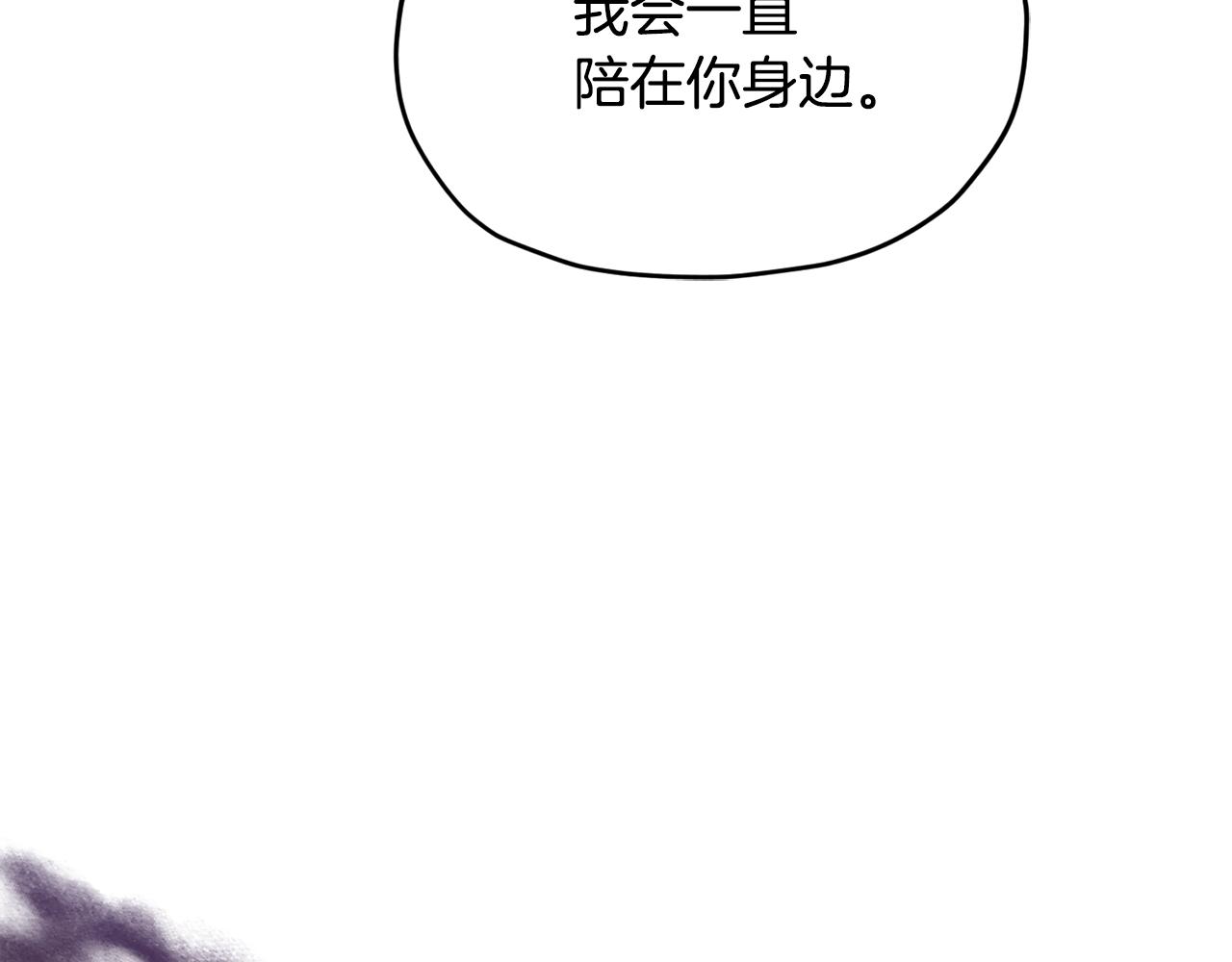 第118话 进入世外桃源200