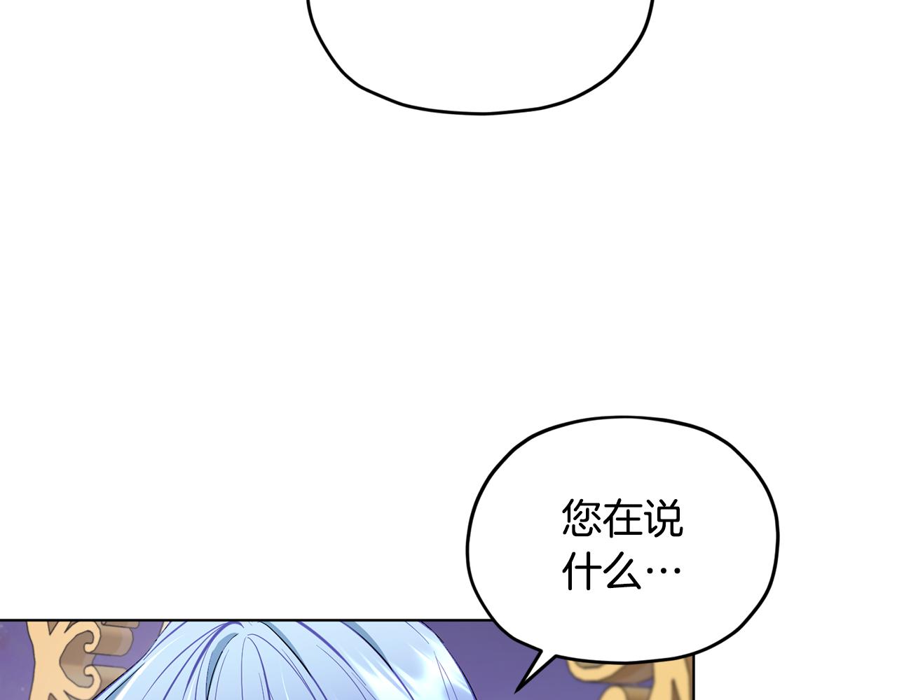 第86话 解除误会65