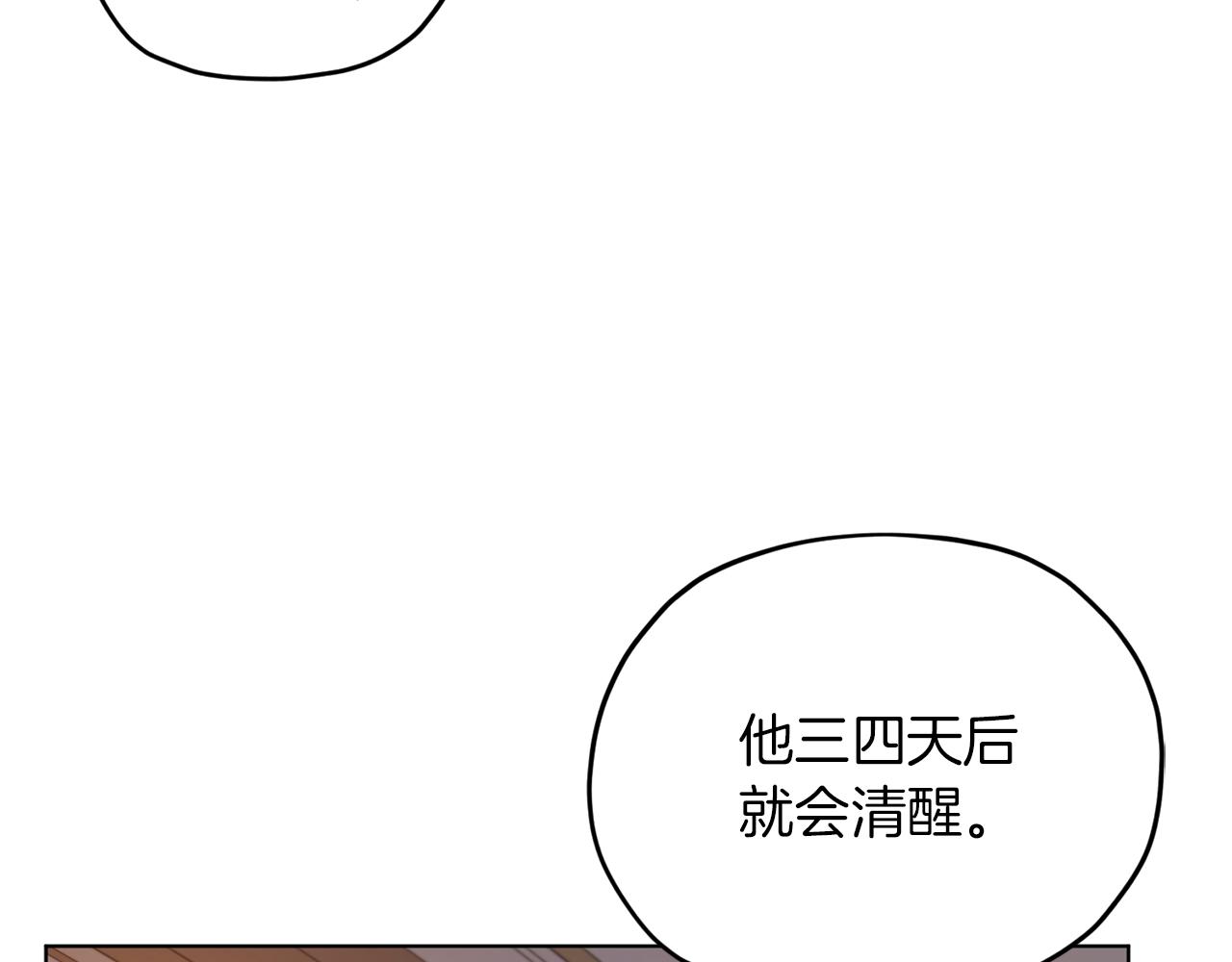 第67话 不吝赐教90