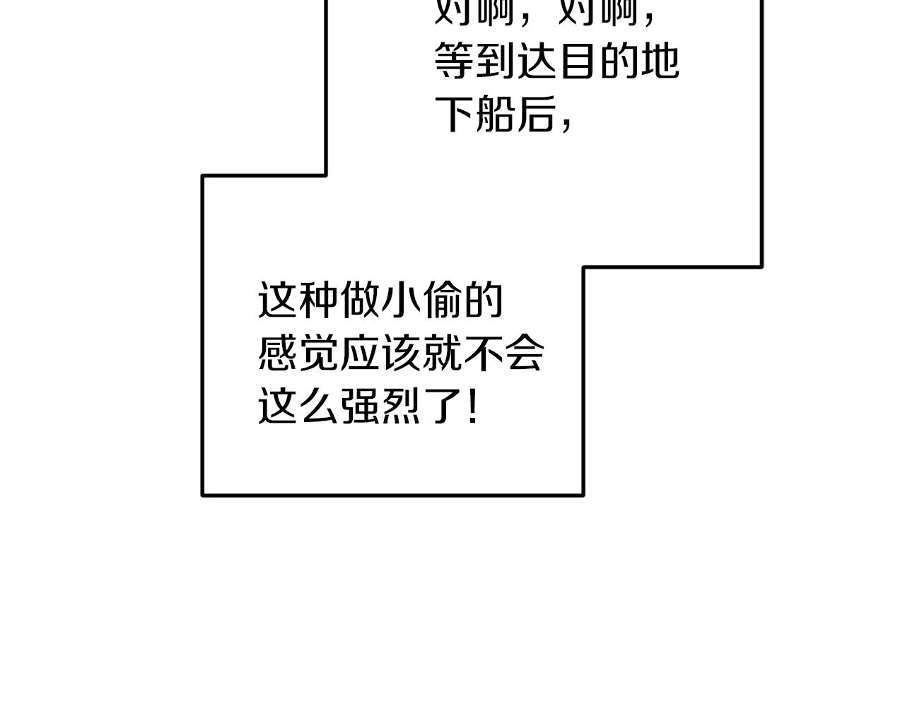 第58话 莫名的伤心173