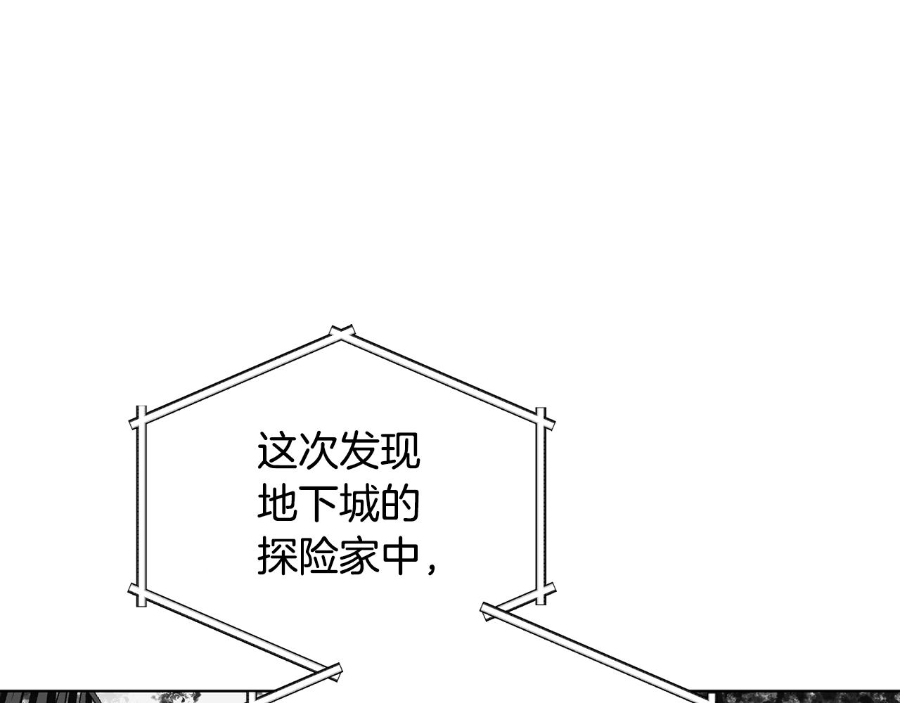 第108话 突然晕倒150
