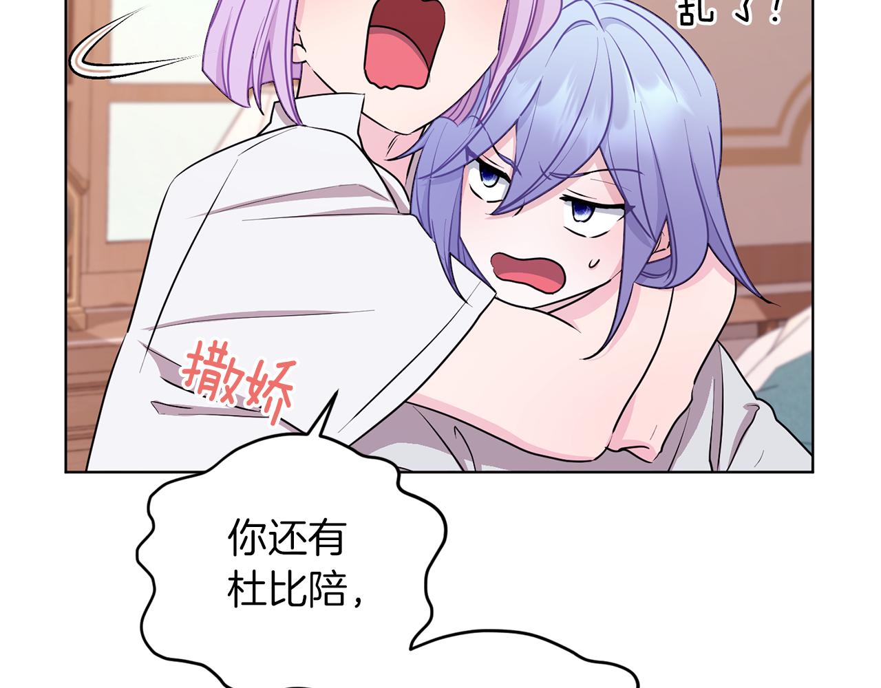第67话 不吝赐教125