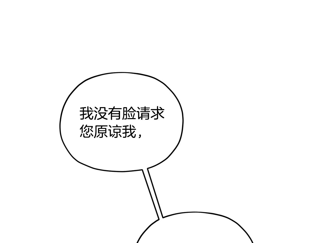 第84话 参加宴会56