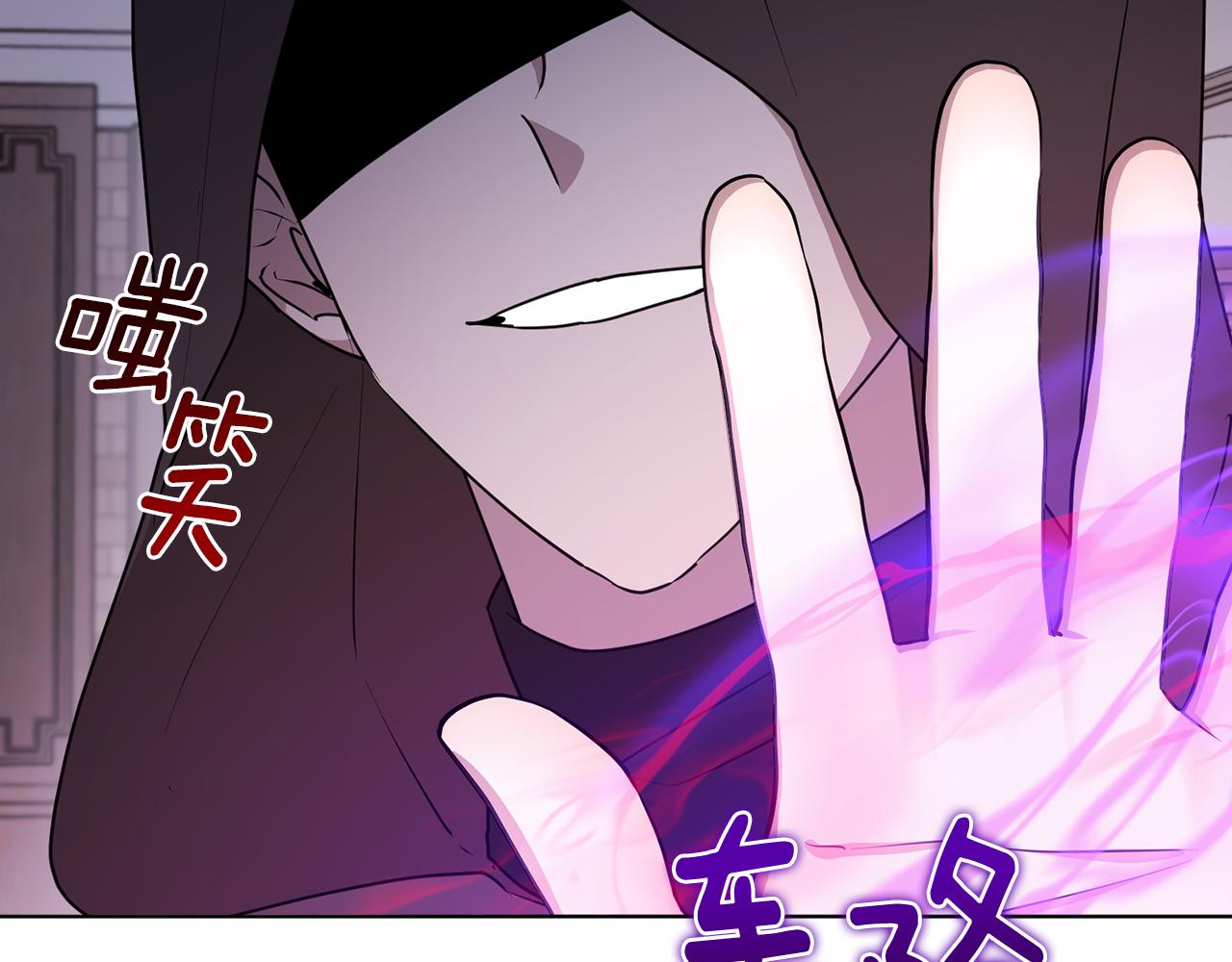 第83话 主人公是我29