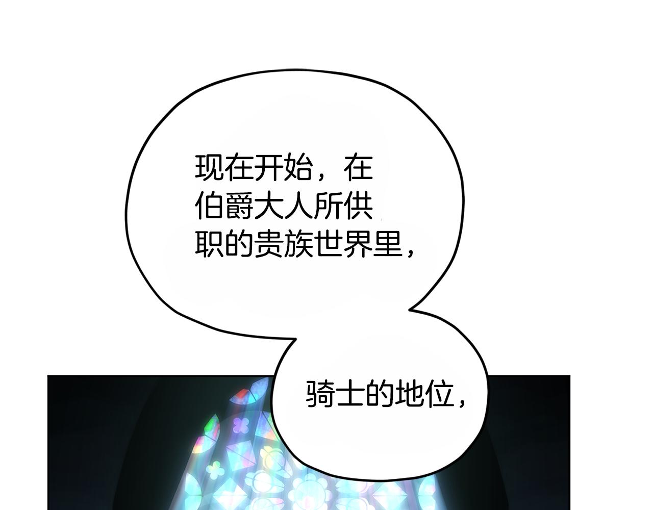 第92话 打消念头151