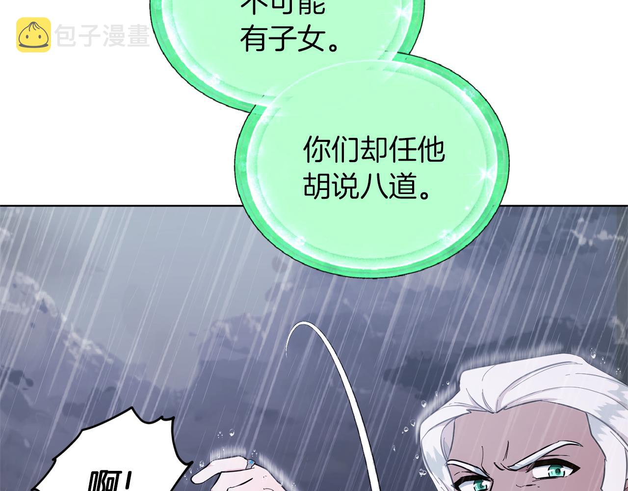 第47话 精灵王之战155