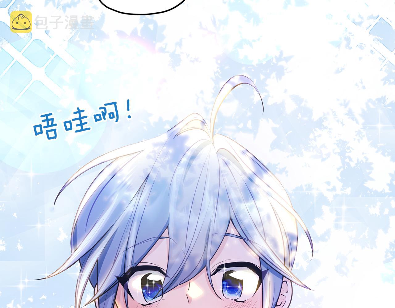 第77话 莫名被搭讪9