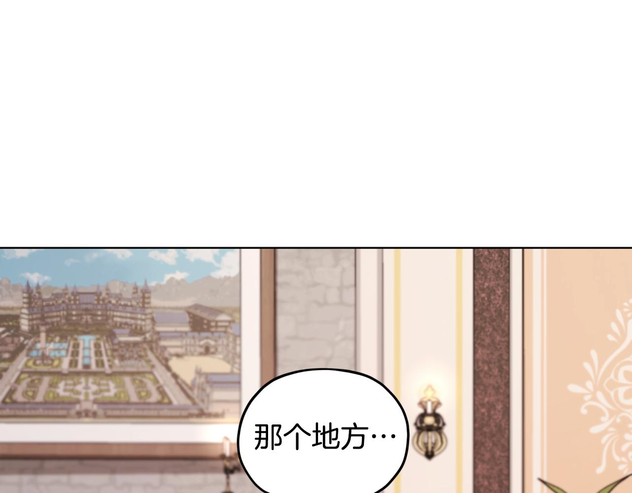 第105话 萨克顿丛林189