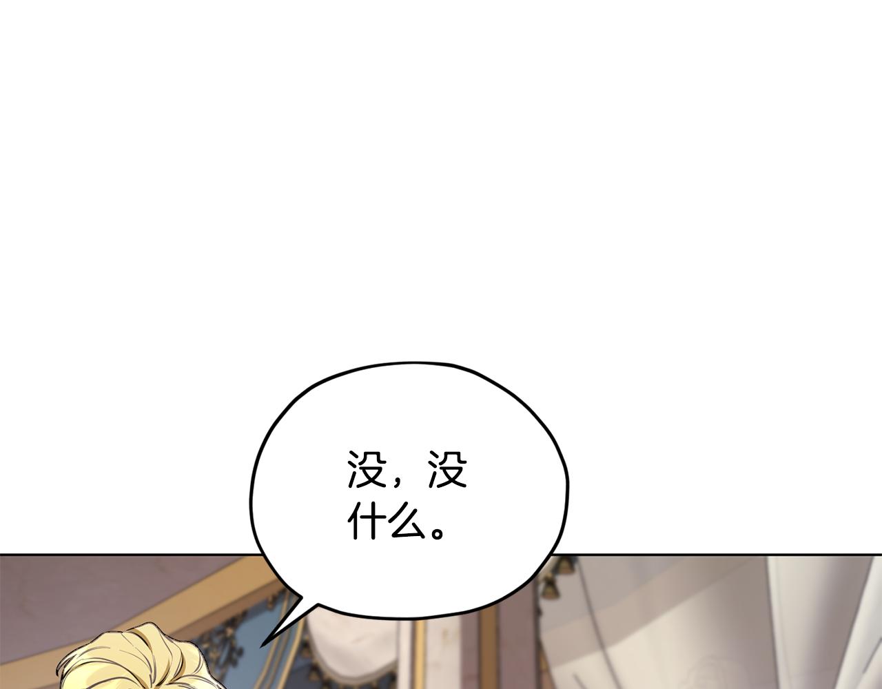 第86话 解除误会132