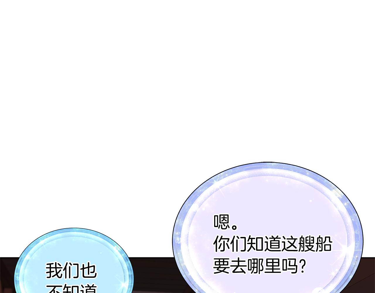 第8话 奴隶拍卖24