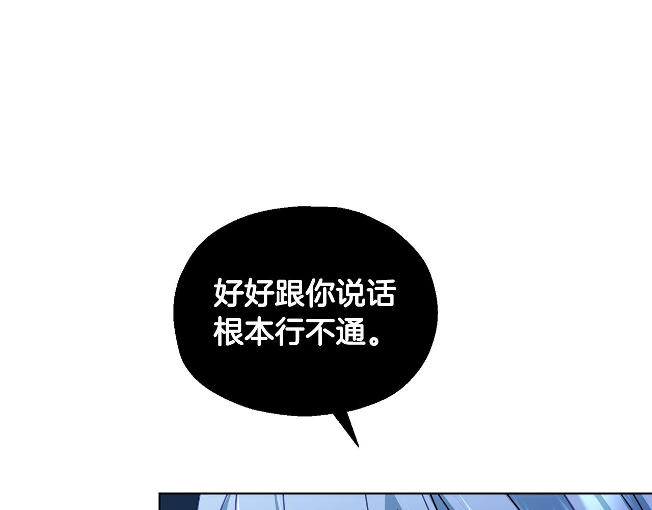 第100话 第一次办事181