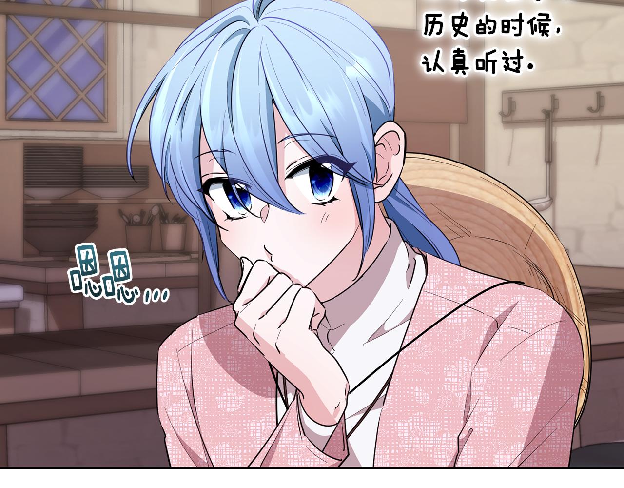 第115话 下海游泳惨遭怪兽170