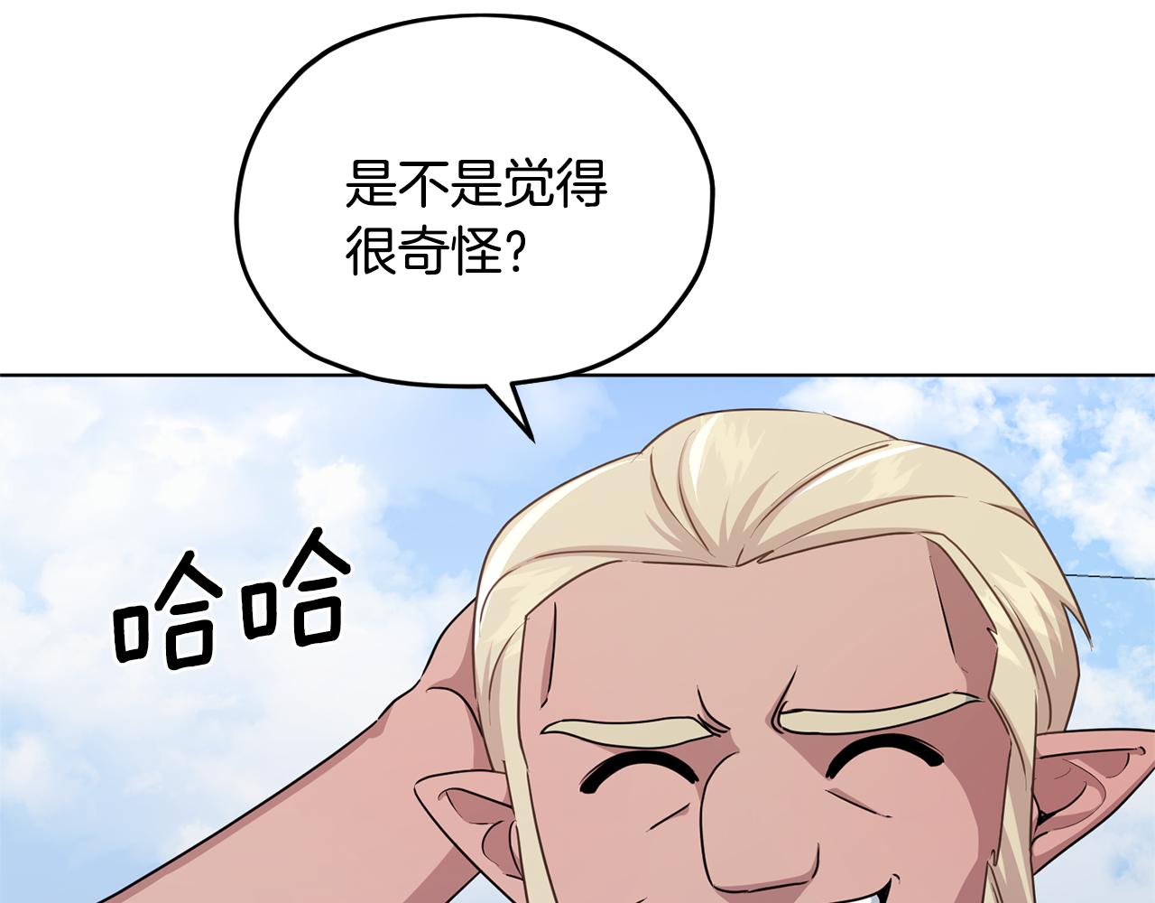 第56话 灵感117