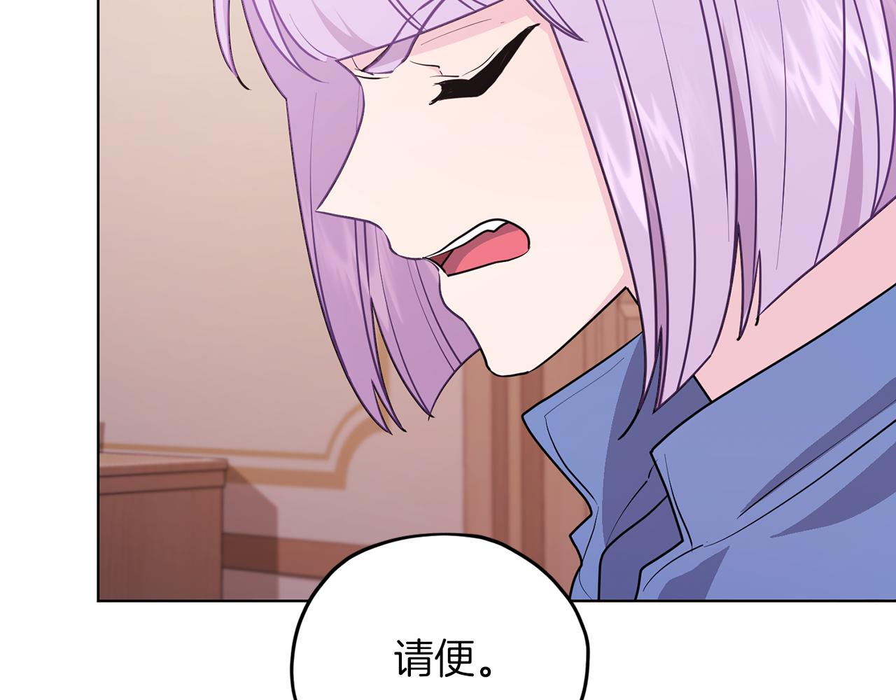 第65话 不爽79