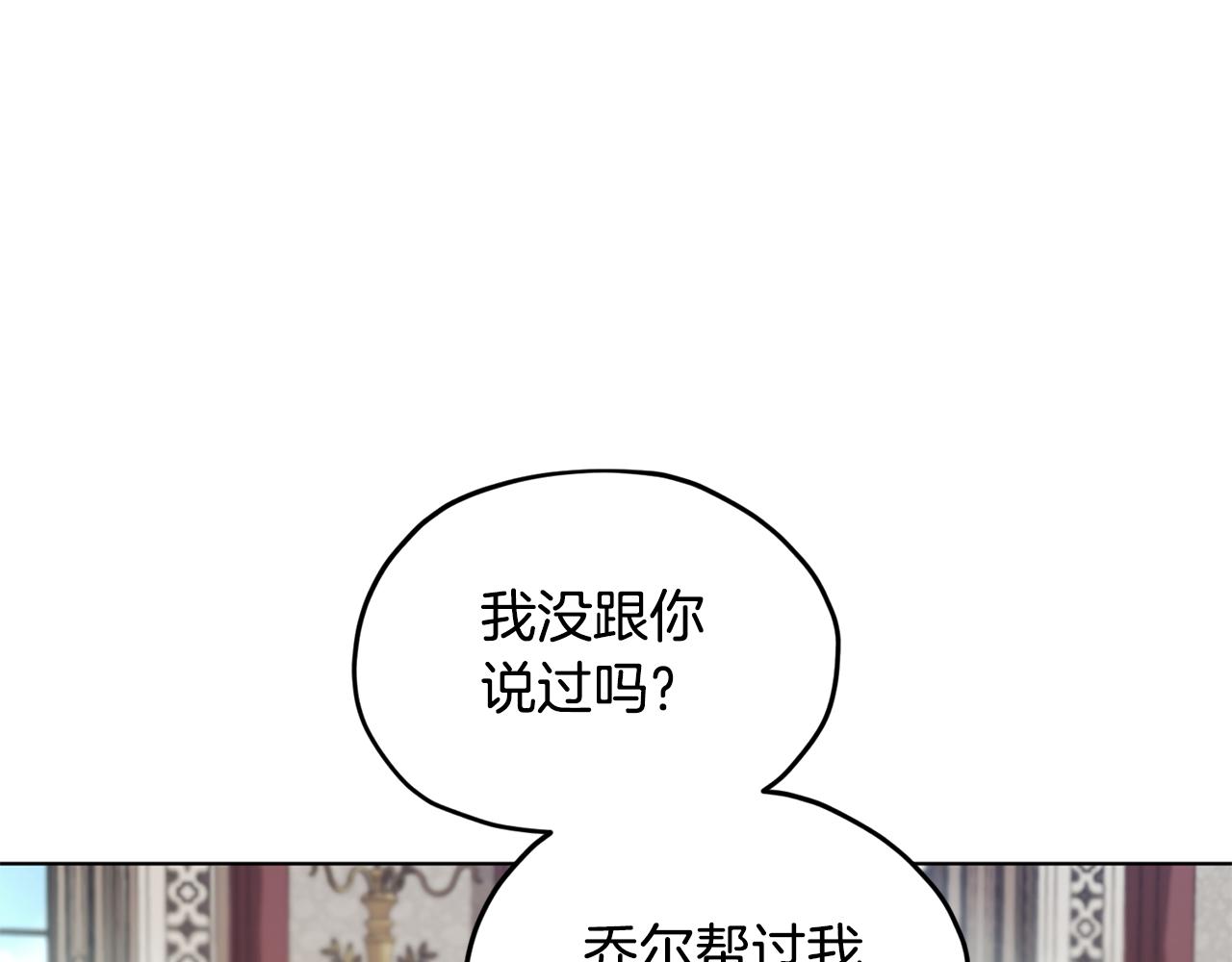 第101话 不错的注意129